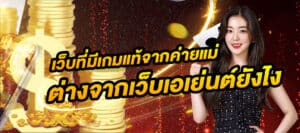 OMEGA147 เว็บใหญ่แจกเครดิตฟรี เว็บสล็อตปลอดภัยและมั่นคง2025 zcc